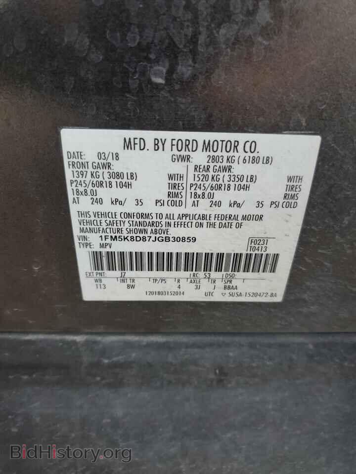 2018 FORD EXPLORER - VIN: 1FM5K8D87JGB30859 - Photo 14