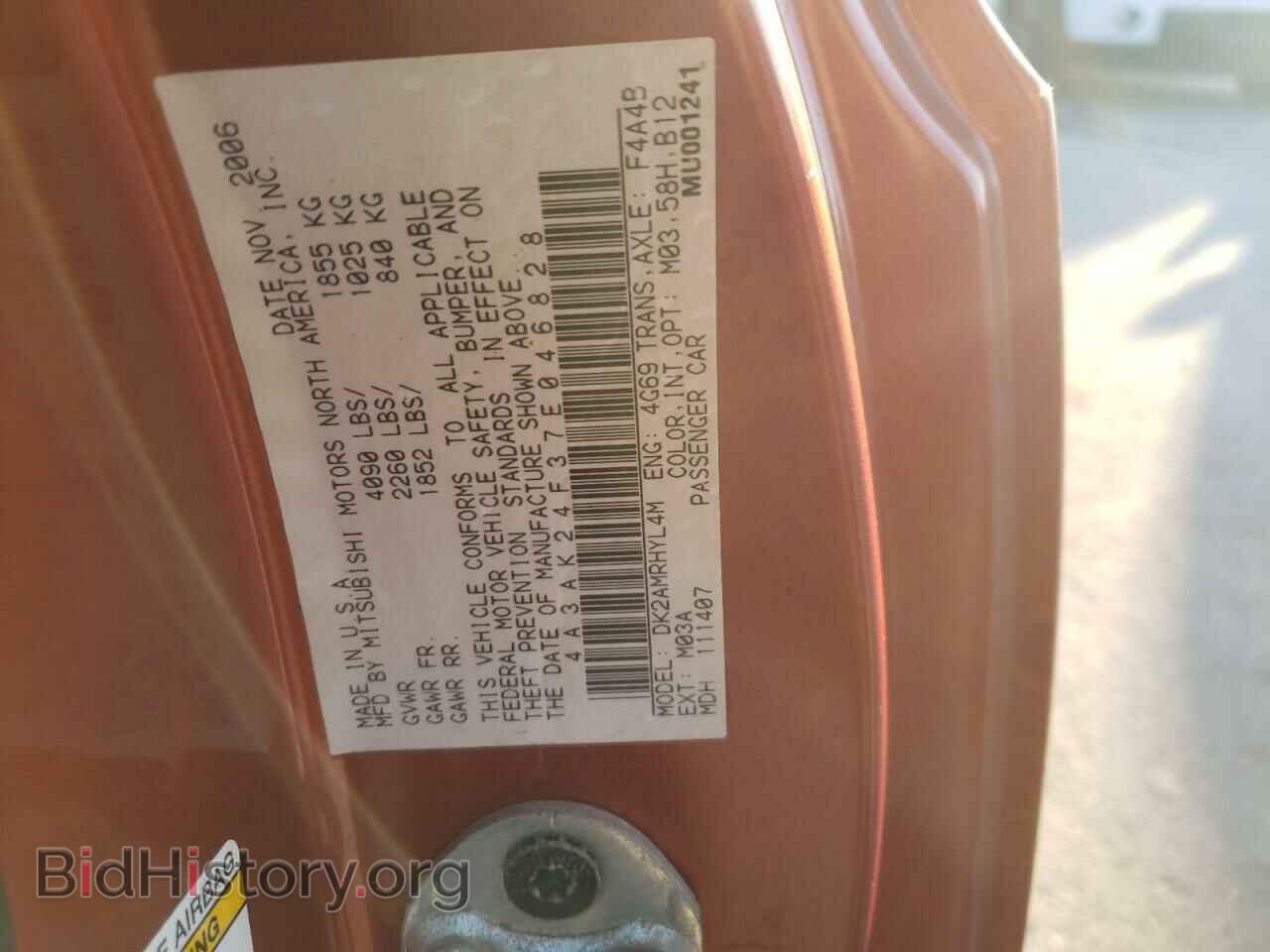 2007 MITSUBISHI ECLIPSE - VIN: 4A3AK24F37E046828 - Фото 10