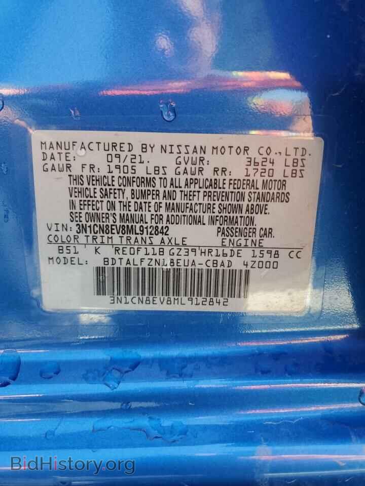 2021 NISSAN VERSA - VIN: 3N1CN8EV8ML912842 - Фото 12