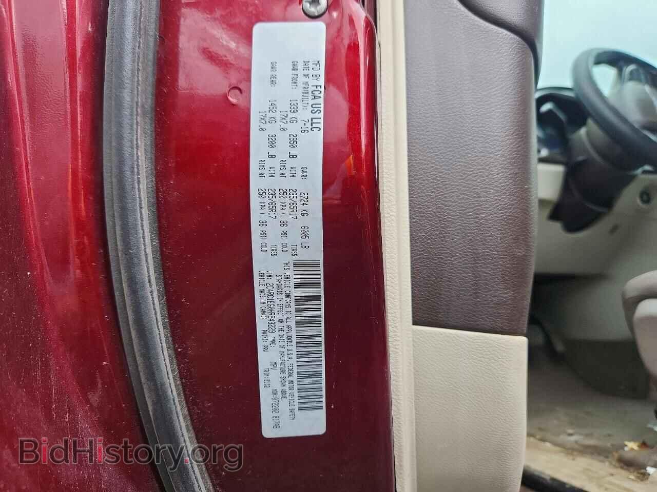 2017 CHRYSLER PACIFICA - VIN: 2C4RC1EG0HR543229 - Фото 13