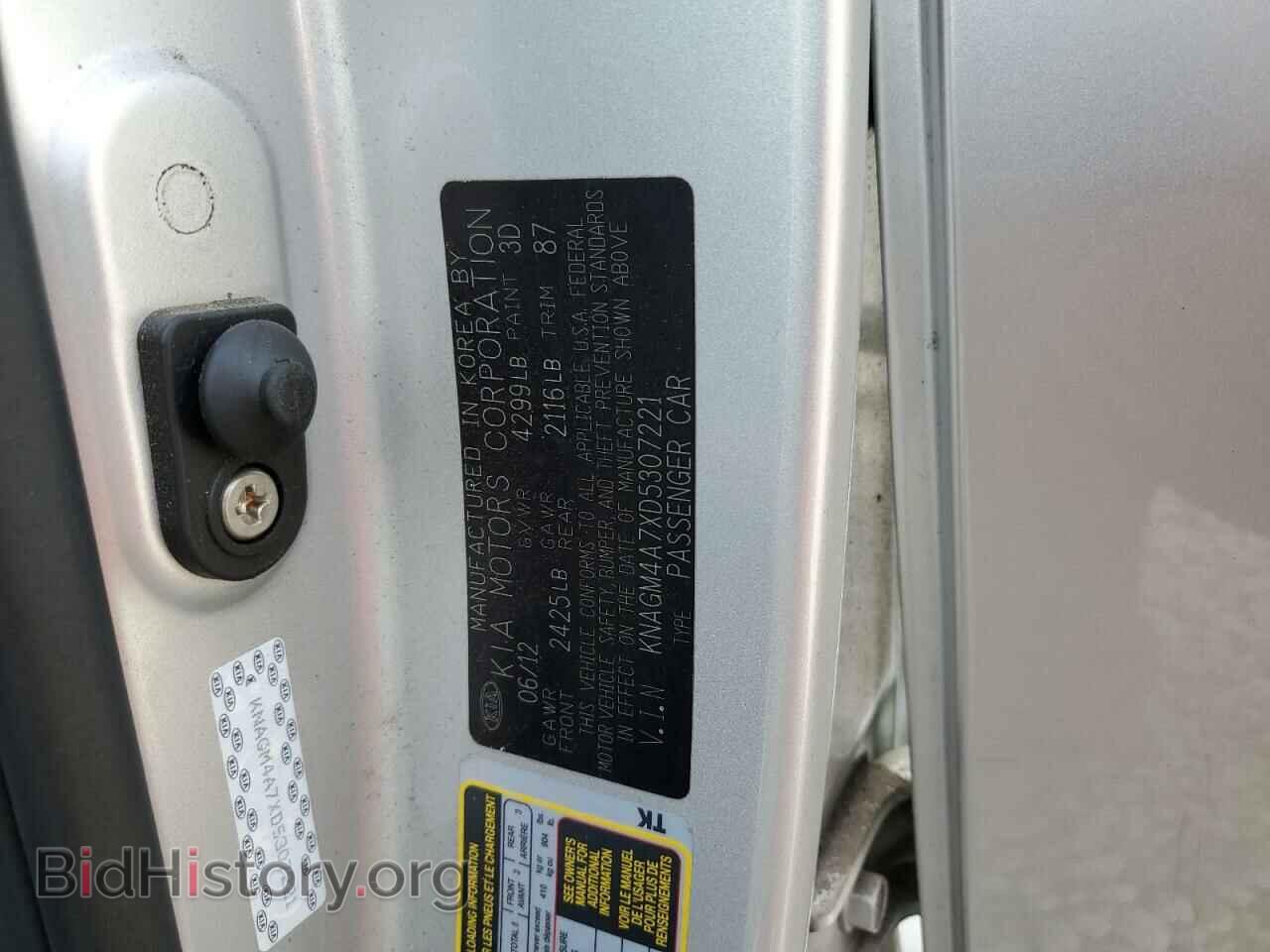 2013 KIA OPTIMA - VIN: KNAGM4A7XD5307221 - Фото 13