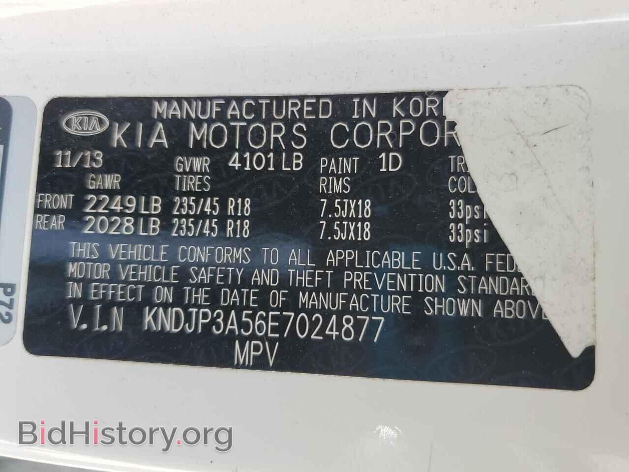 2014 KIA SOUL - VIN: KNDJP3A56E7024877 - Фото 14