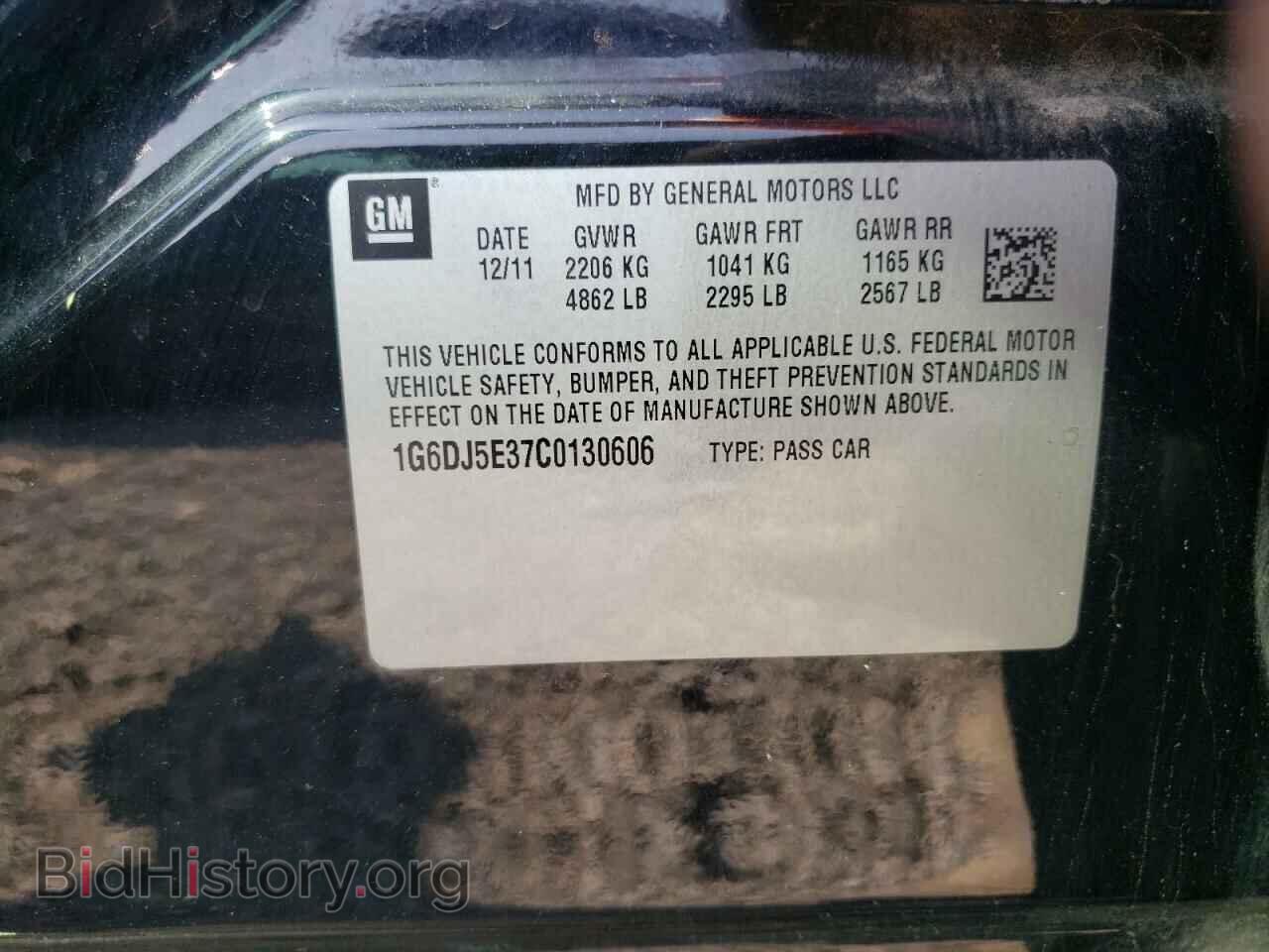 2012 CADILLAC CTS - VIN: 1G6DJ5E37C0130606 - Фото 12
