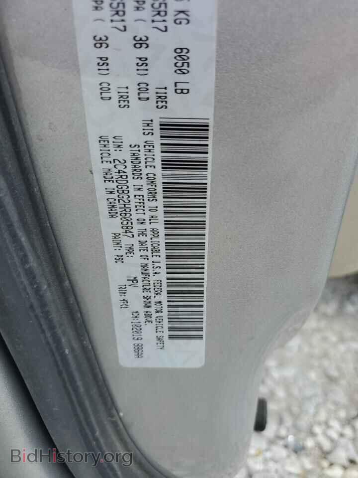 2017 DODGE CARAVAN - VIN: 2C4RDGBG2HR605847 - Photo 13