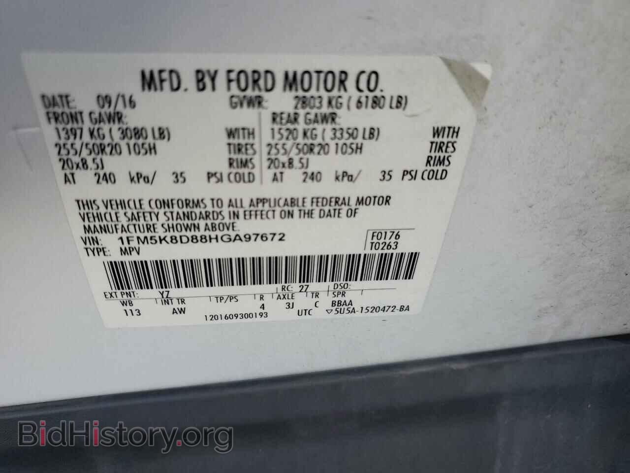 2017 FORD EXPLORER - VIN: 1FM5K8D88HGA97672 - Фото 13