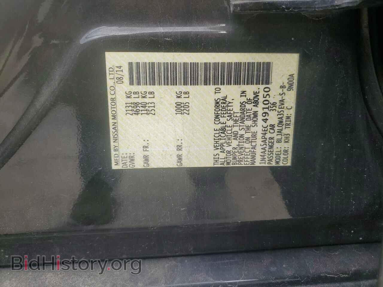 2014 NISSAN MAXIMA - VIN: 1N4AA5AP4EC491050 - Фото 12