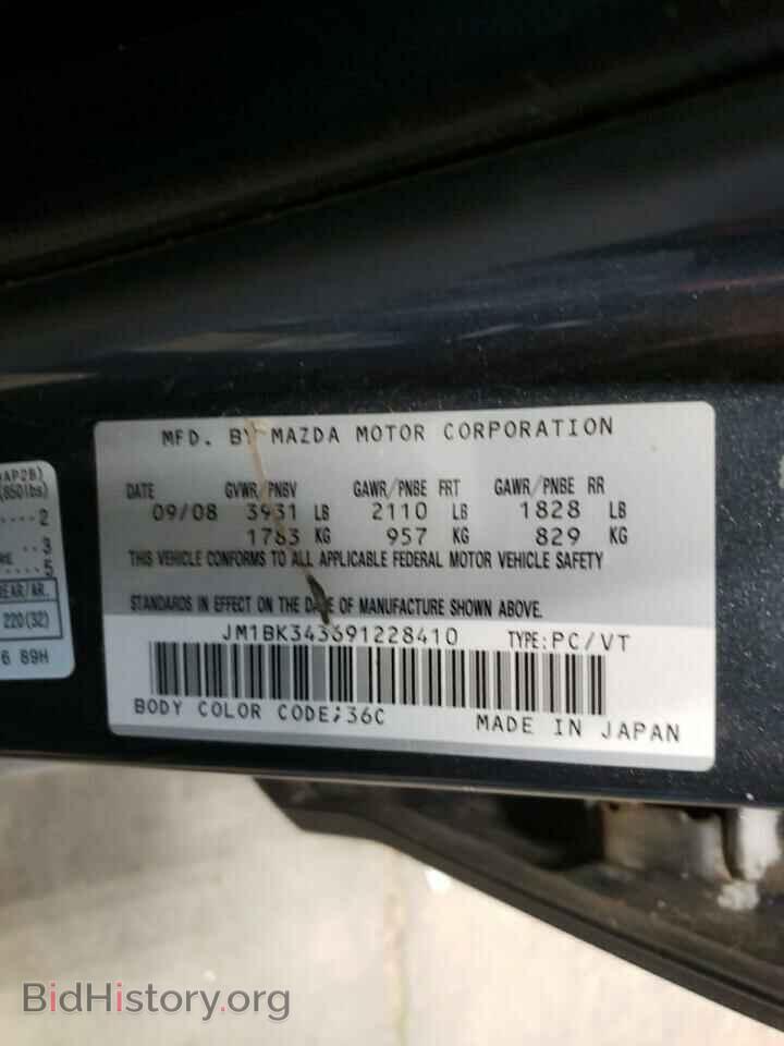 2009 MAZDA MAZDA3 - VIN: JM1BK343691228410 - Фото 13