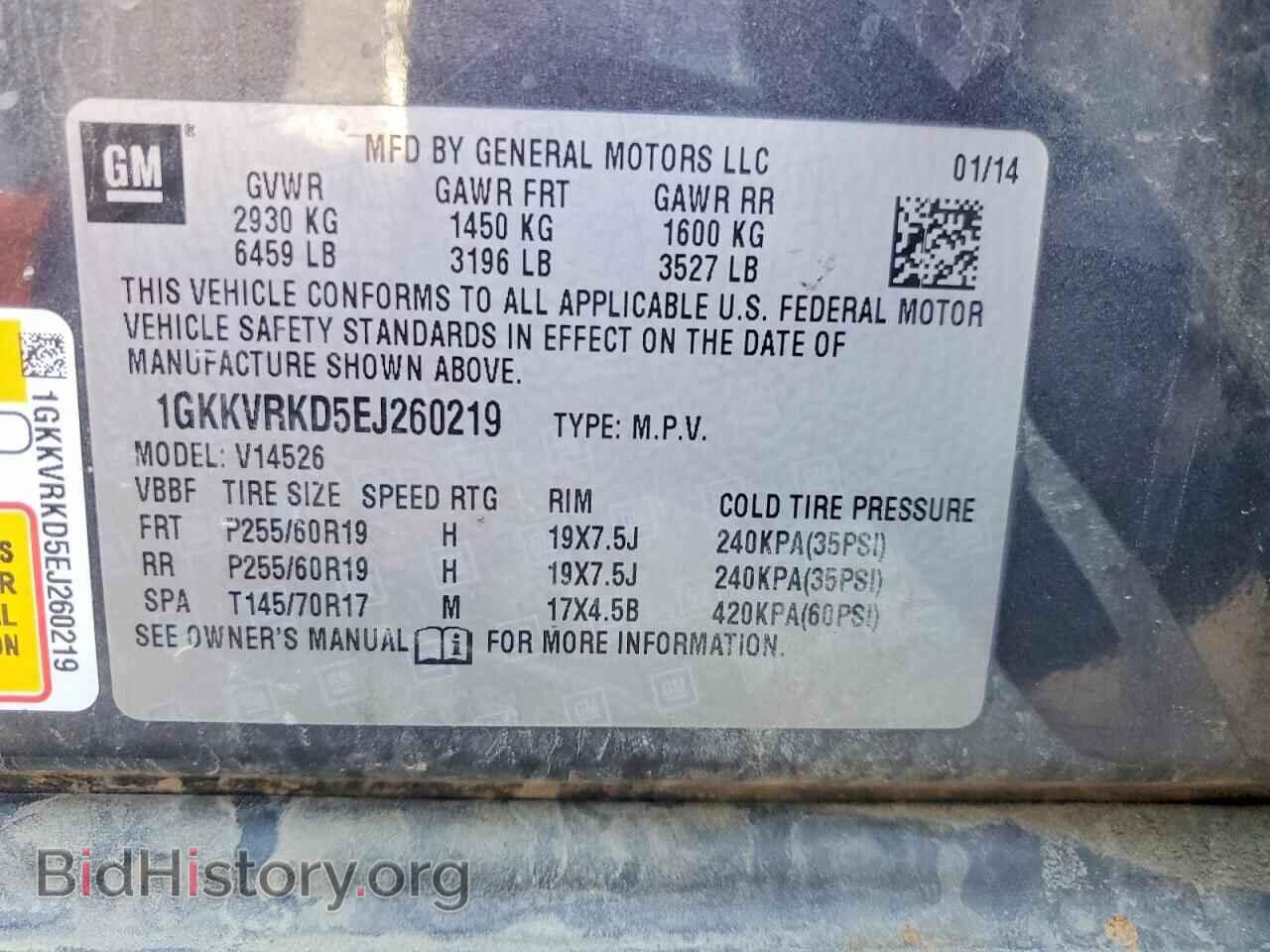 2014 GMC ACADIA - VIN: 1GKKVRKD5EJ260219 - Фото 13
