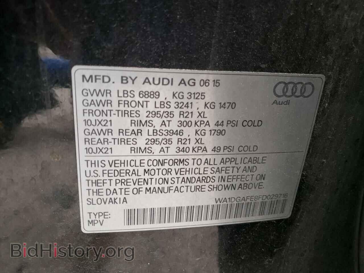 2015 AUDI Q7 - VIN: WA1DGAFE8FD029716 - Фото 10
