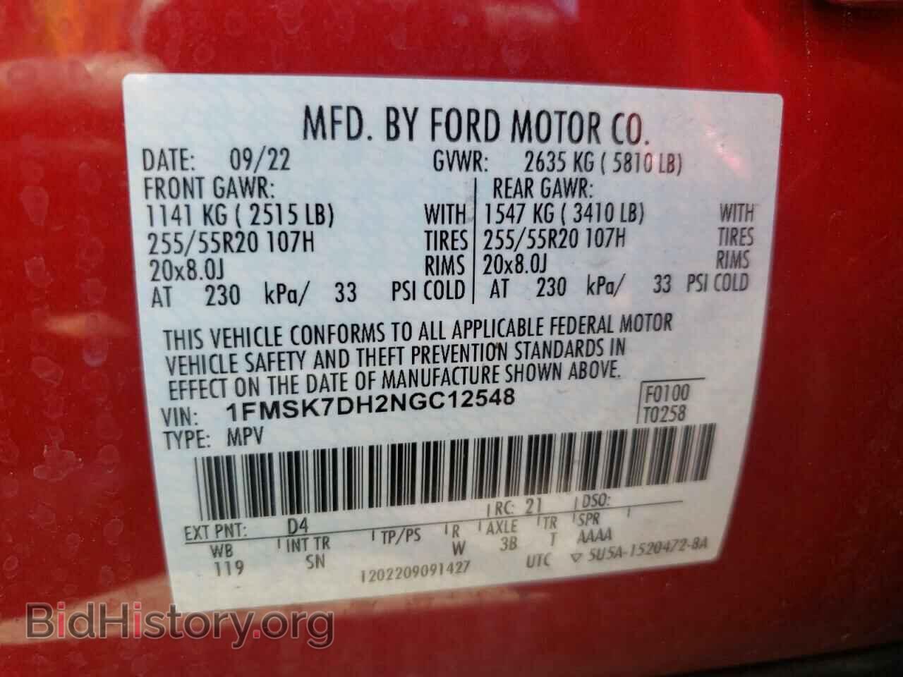 2022 FORD EXPLORER - VIN: 1FMSK7DH2NGC12548 - Фото 13
