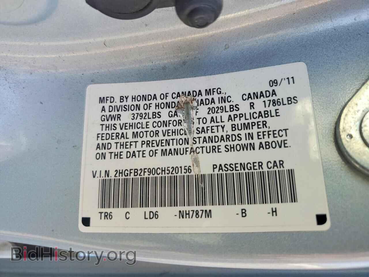 2012 HONDA CIVIC - VIN: 2HGFB2F90CH520156 - Photo 12