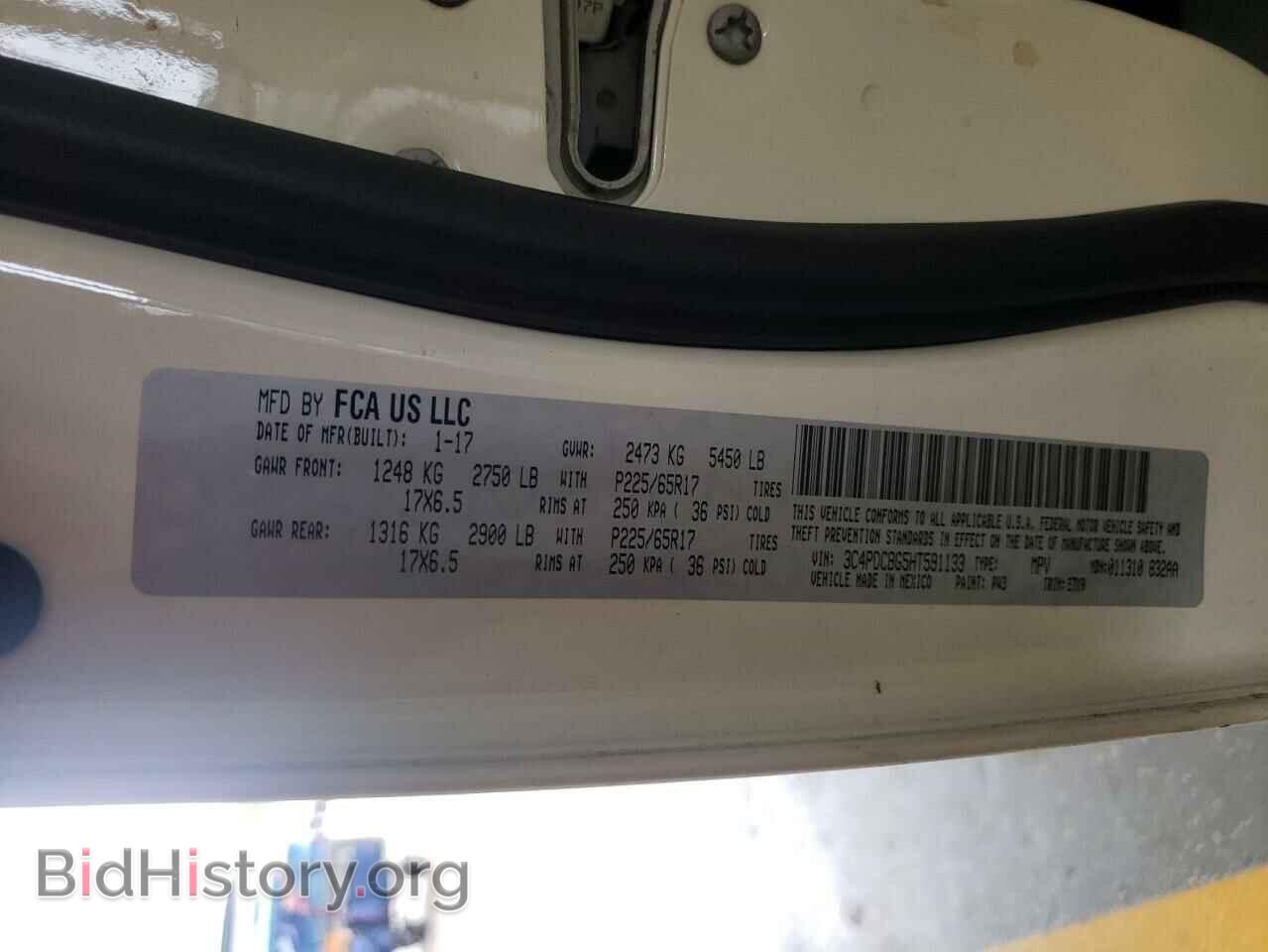 2017 DODGE JOURNEY - VIN: 3C4PDCBG5HT591133 - Фото 13