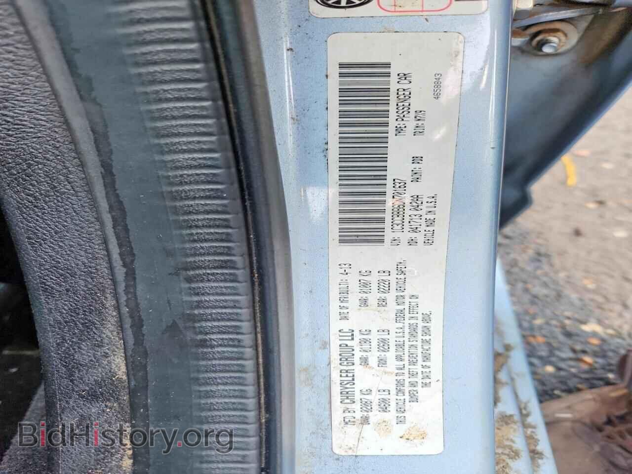 2013 CHRYSLER 200 - VIN: 1C3CCBBB6DN701637 - Photo 12