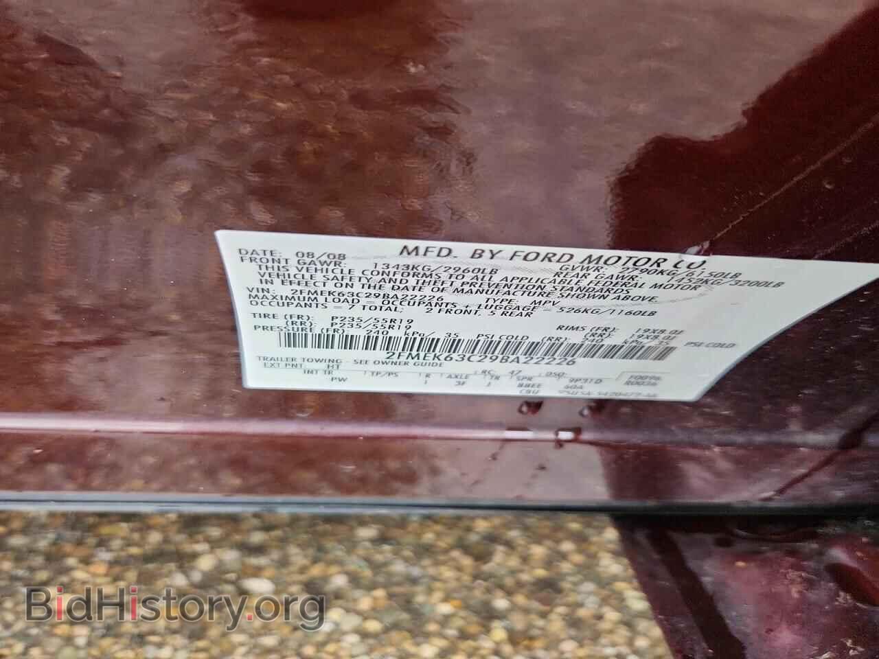 2009 FORD FLEX - VIN: 2FMEK63C29BA22226 - Фото 13
