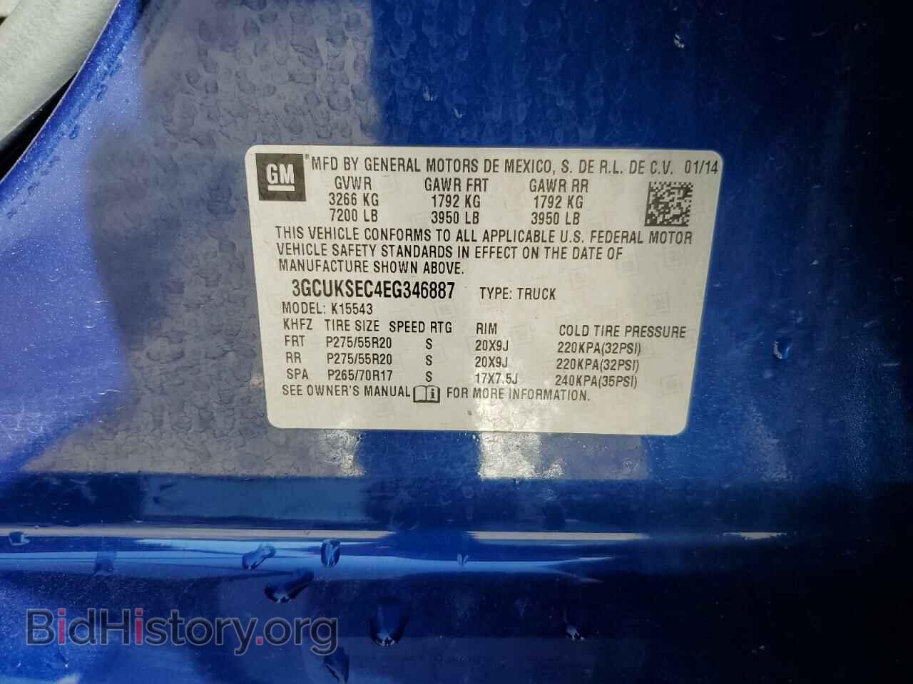 2014 CHEVROLET ALL Models - VIN: 3GCUKSEC4EG346887 - Фото 12