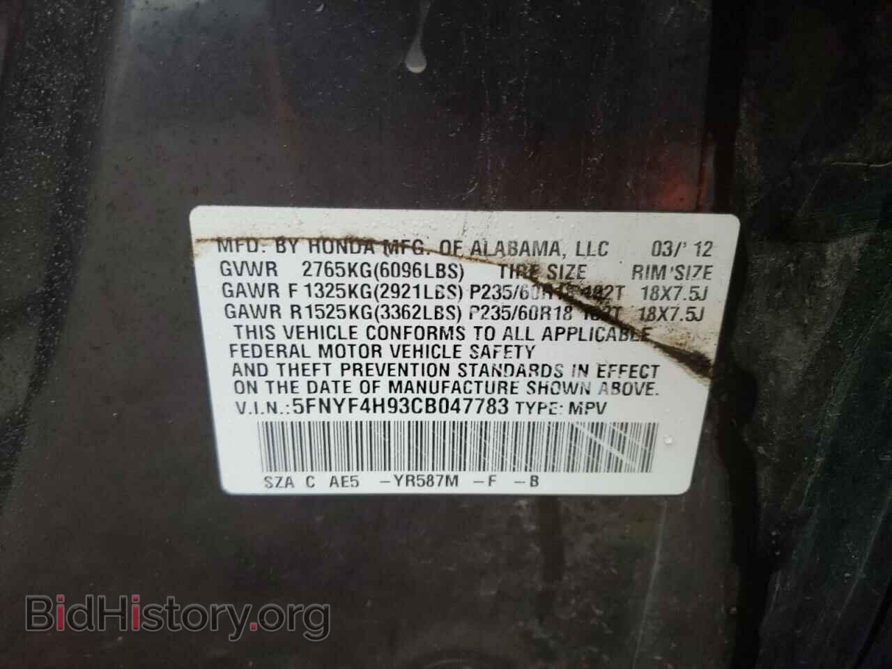 2012 HONDA PILOT - VIN: 5FNYF4H93CB047783 - Фото 10