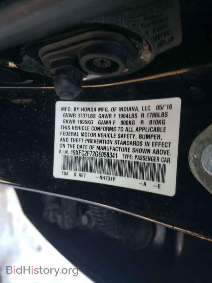 2016 HONDA CIVIC - VIN: 19XFC2F72GE058341 - Фото 10