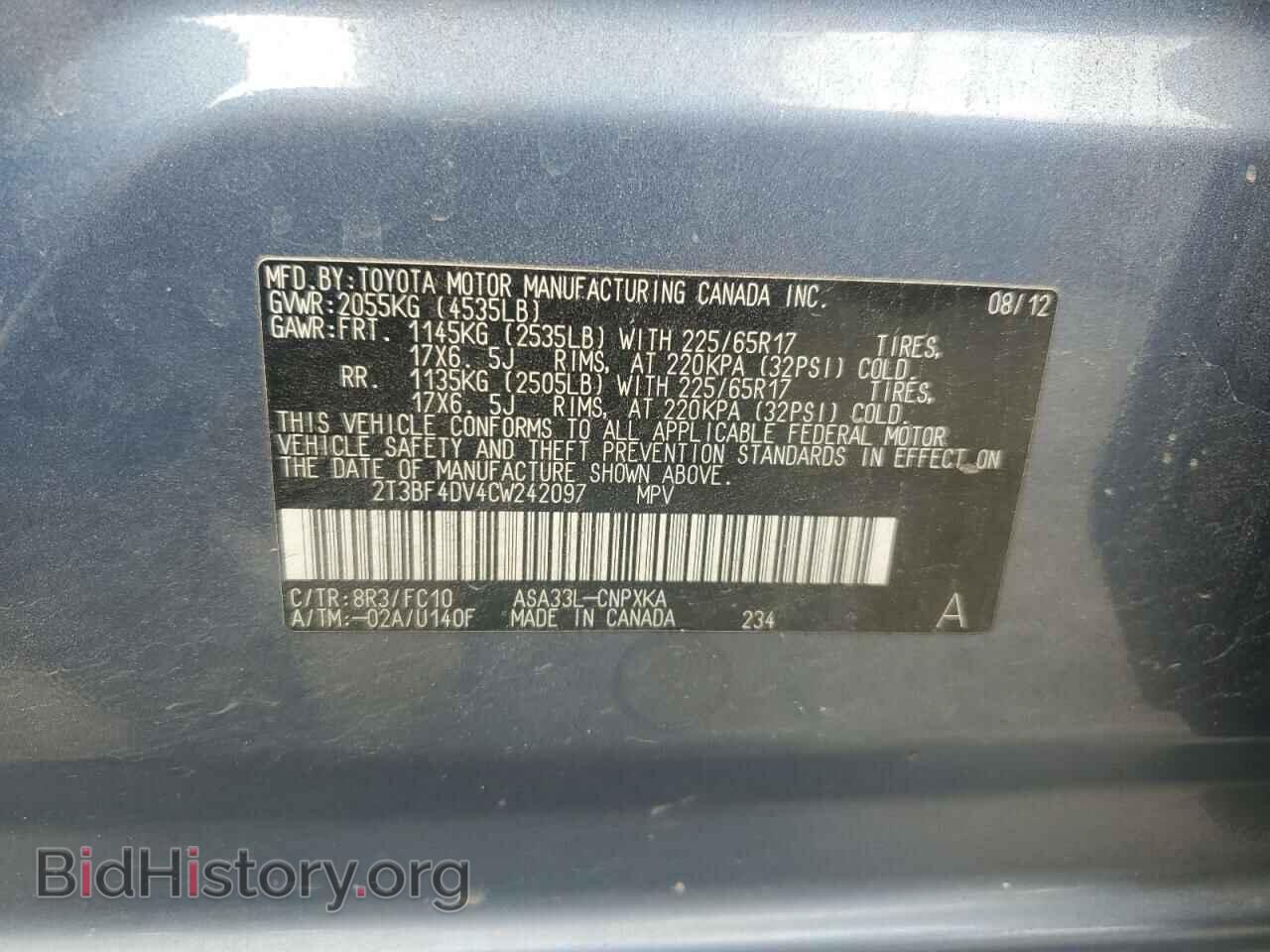 2012 TOYOTA RAV4 - VIN: 2T3BF4DV4CW242097 - Фото 13