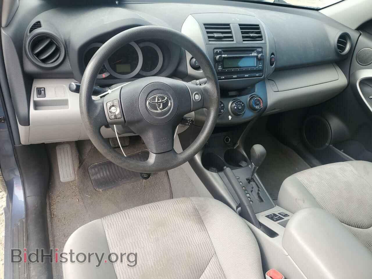 2012 TOYOTA RAV4 - VIN: 2T3BF4DV4CW242097 - Фото 8