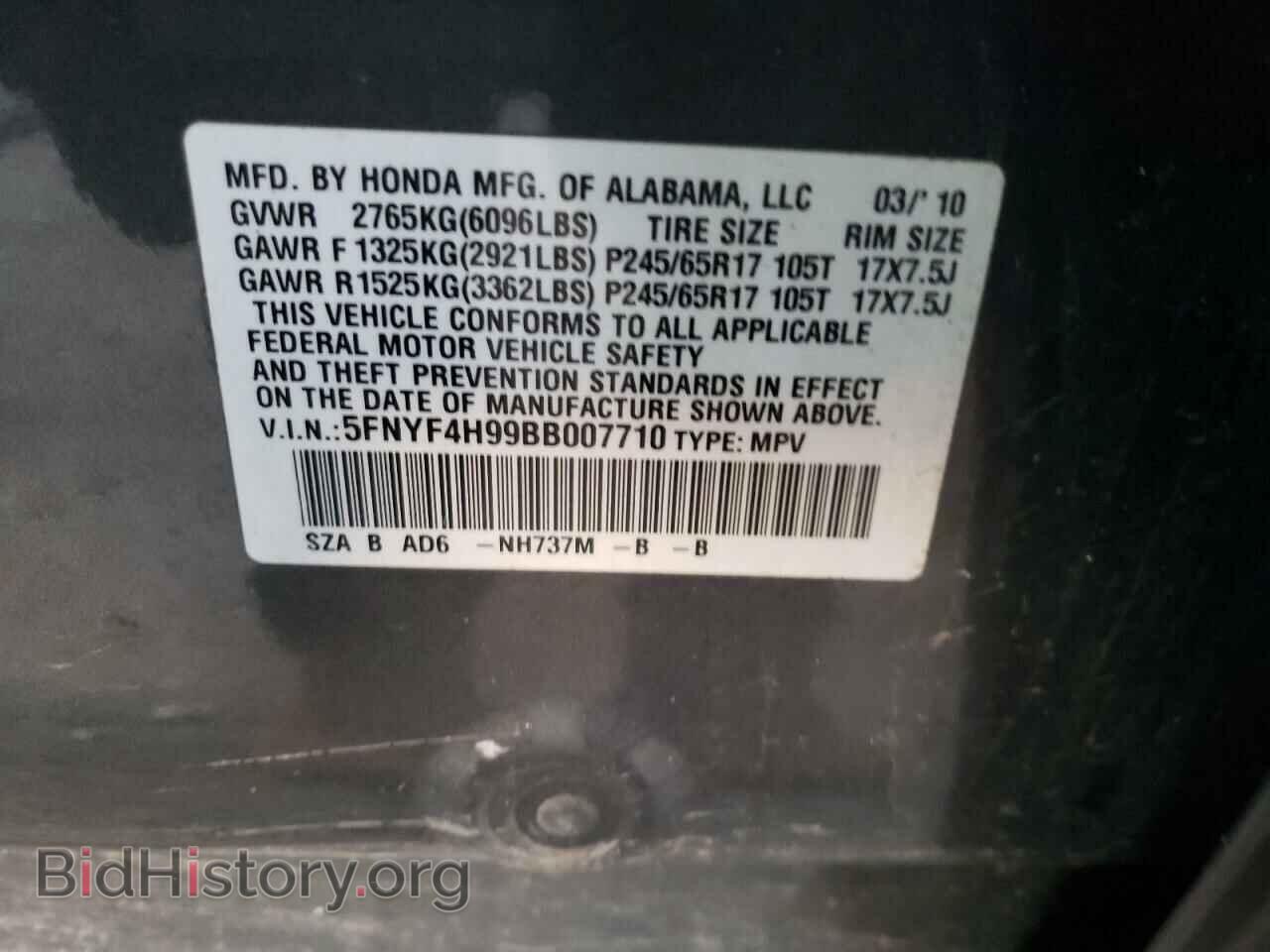 2011 HONDA PILOT - VIN: 5FNYF4H99BB007710 - Фото 10