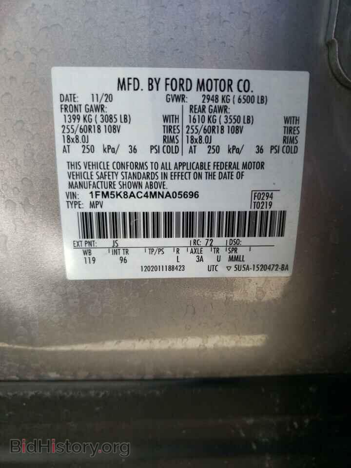 2021 FORD EXPLORER - VIN: 1FM5K8AC4MNA05696 - Photo 13