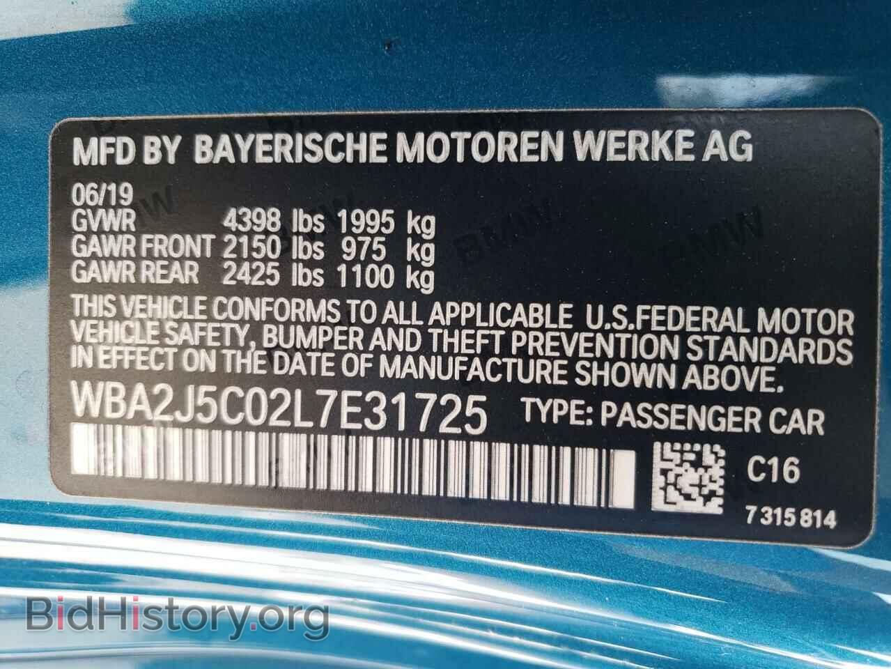 2020 BMW M2 - VIN: WBA2J5C02L7E31725 - Фото 12