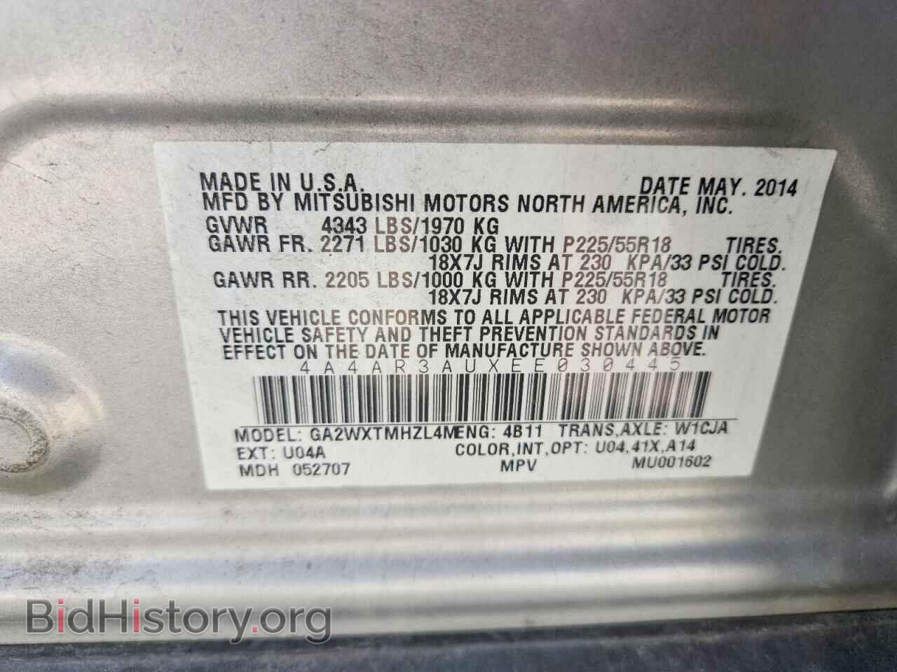 2014 MITSUBISHI OUTLANDER - VIN: 4A4AR3AUXEE030445 - Photo 12