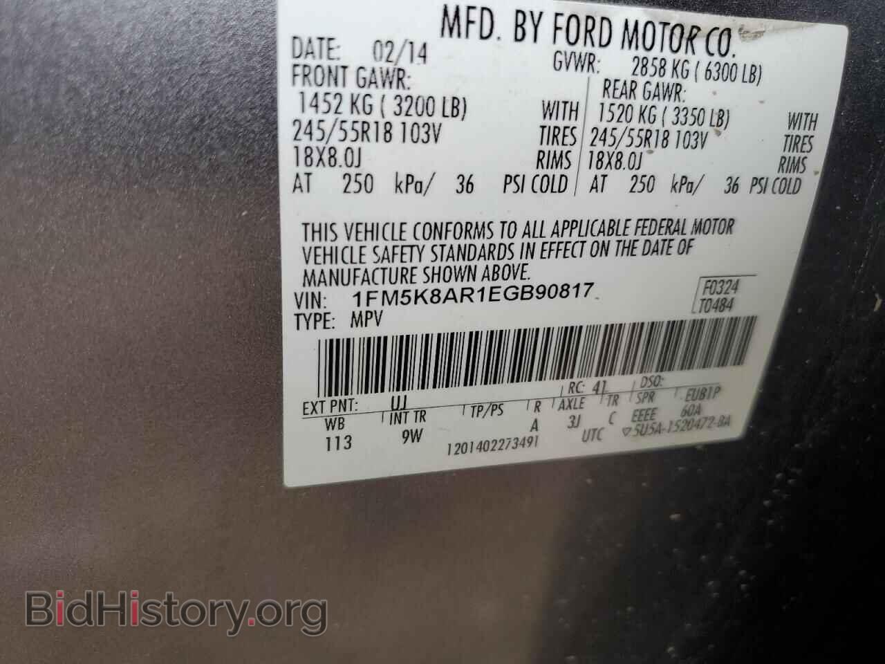 2014 FORD EXPLORER - VIN: 1FM5K8AR1EGB90817 - Фото 12