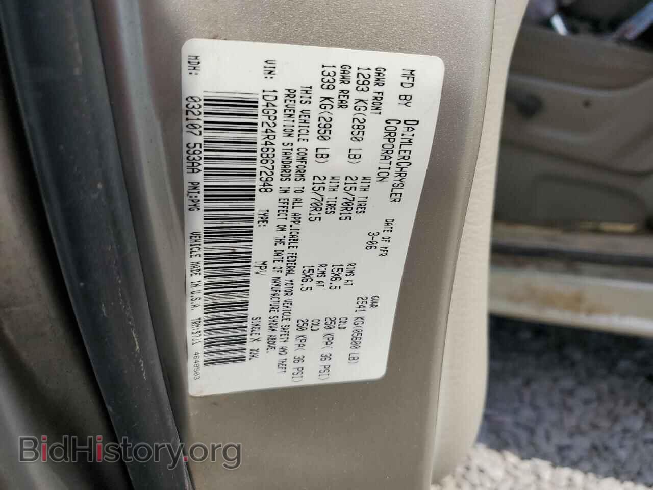 2006 DODGE CARAVAN - VIN: 1D4GP24R46B672948 - Фото 15