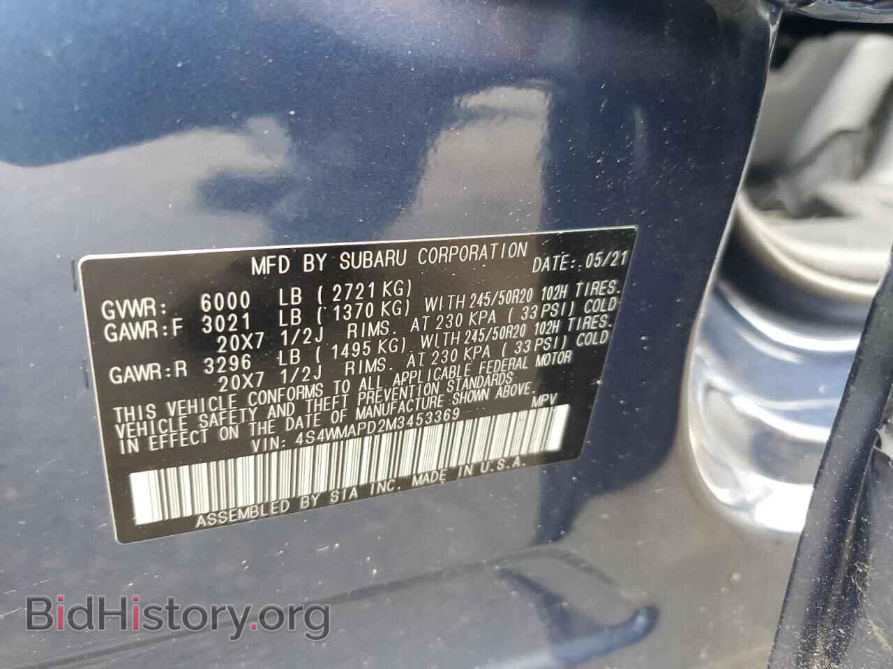 2021 SUBARU ASCENT - VIN: 4S4WMAPD2M3453369 - Photo 13