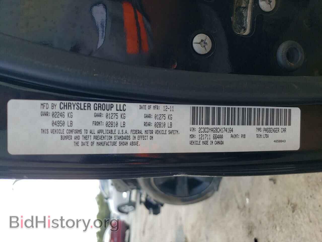2012 DODGE CHALLENGER - VIN: 2C3CDYAG9CH174164 - Фото 13