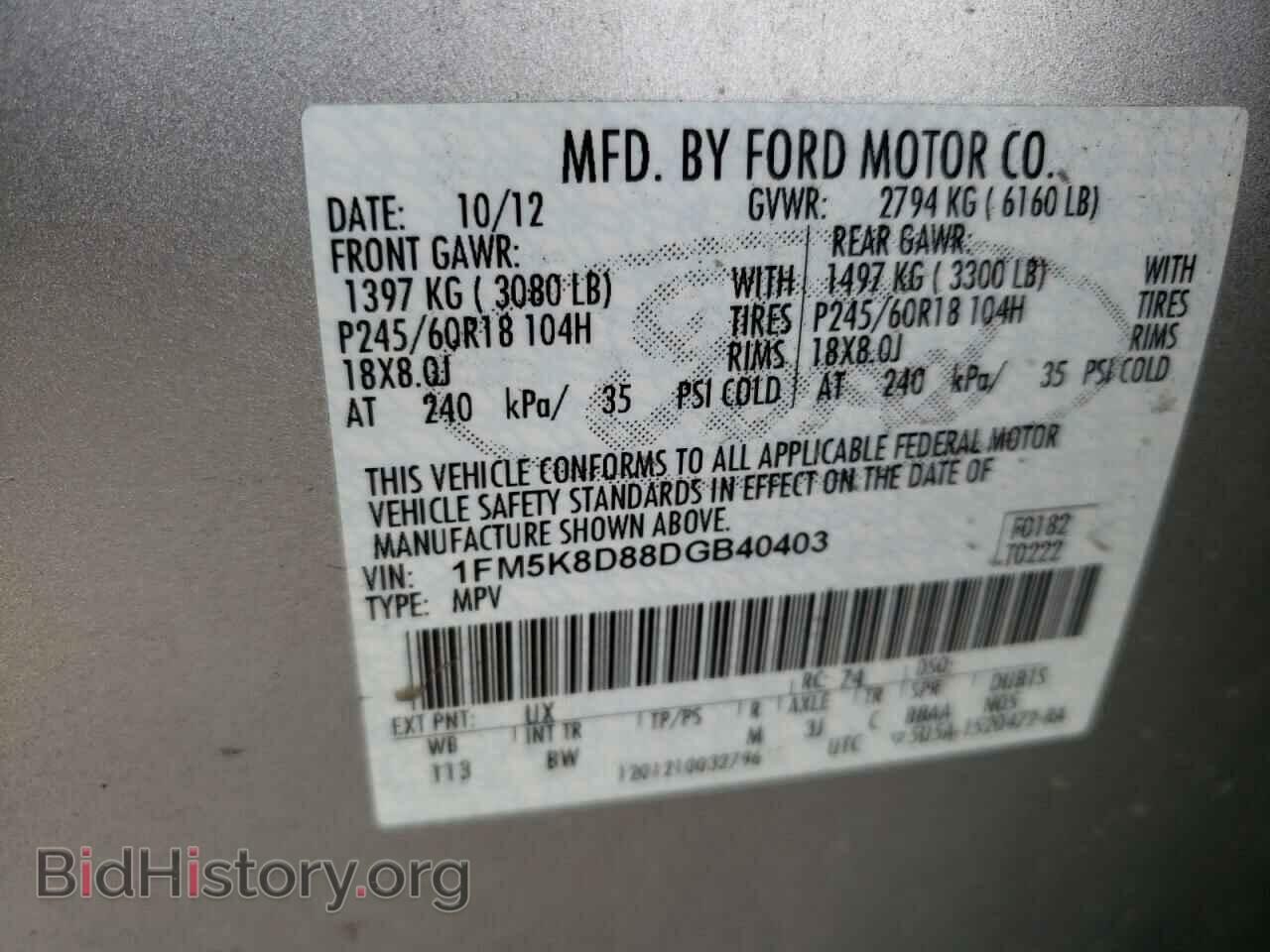 2013 FORD EXPLORER - VIN: 1FM5K8D88DGB40403 - Фото 13