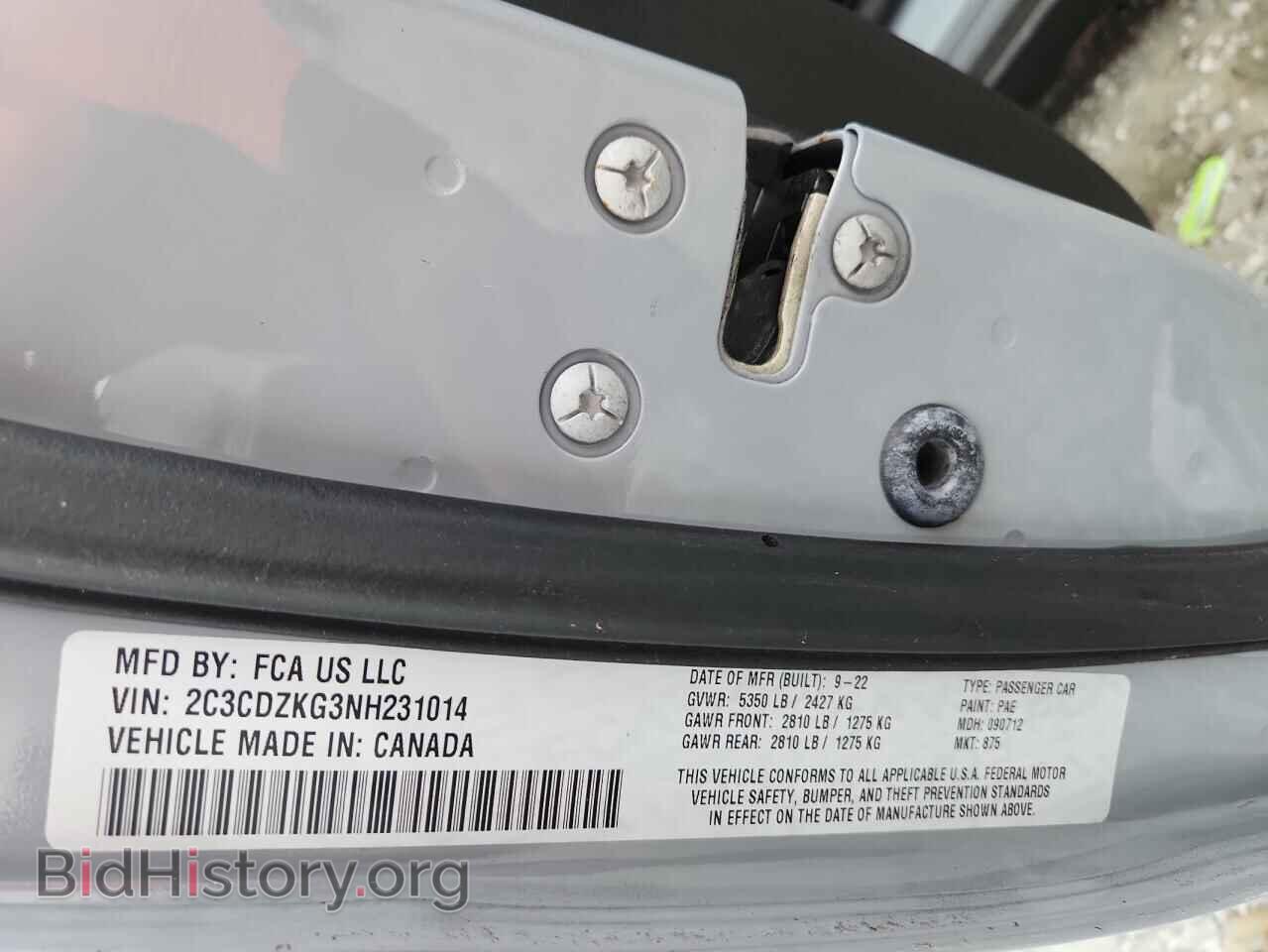 2022 DODGE CHALLENGER - VIN: 2C3CDZKG3NH231014 - Фото 12