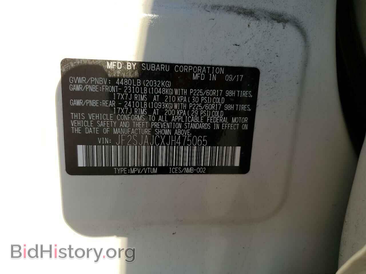 2018 SUBARU FORESTER - VIN: JF2SJAJCXJH475065 - Фото 13