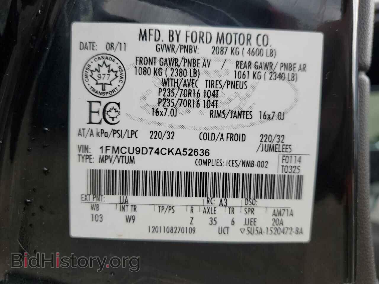 2012 FORD ESCAPE - VIN: 1FMCU9D74CKA52636 - Фото 12
