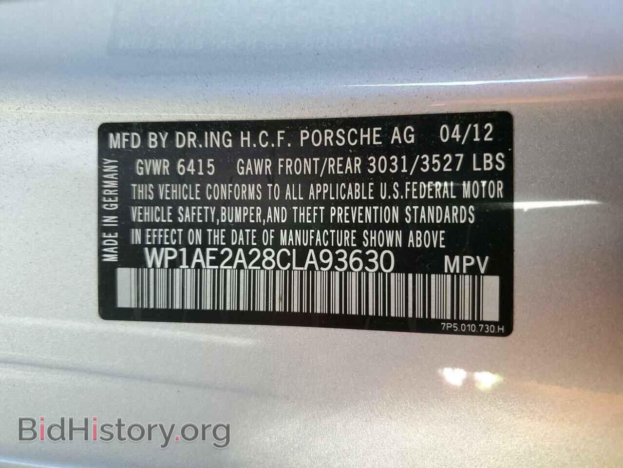 2012 PORSCHE CAYENNE - VIN: WP1AE2A28CLA93630 - Фото 13