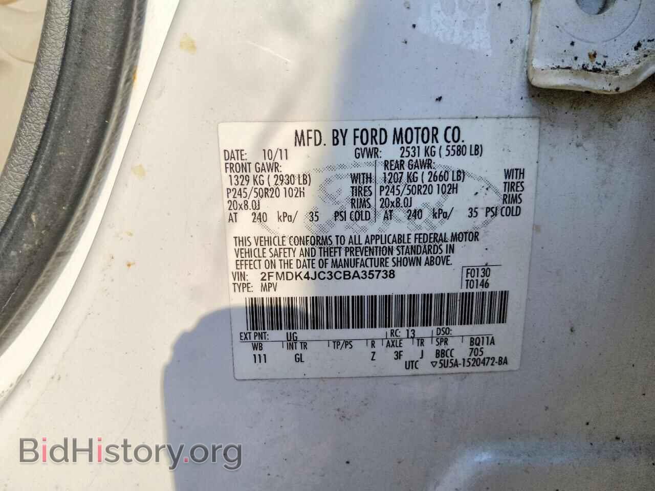 2012 FORD EDGE - VIN: 2FMDK4JC3CBA35738 - Фото 13