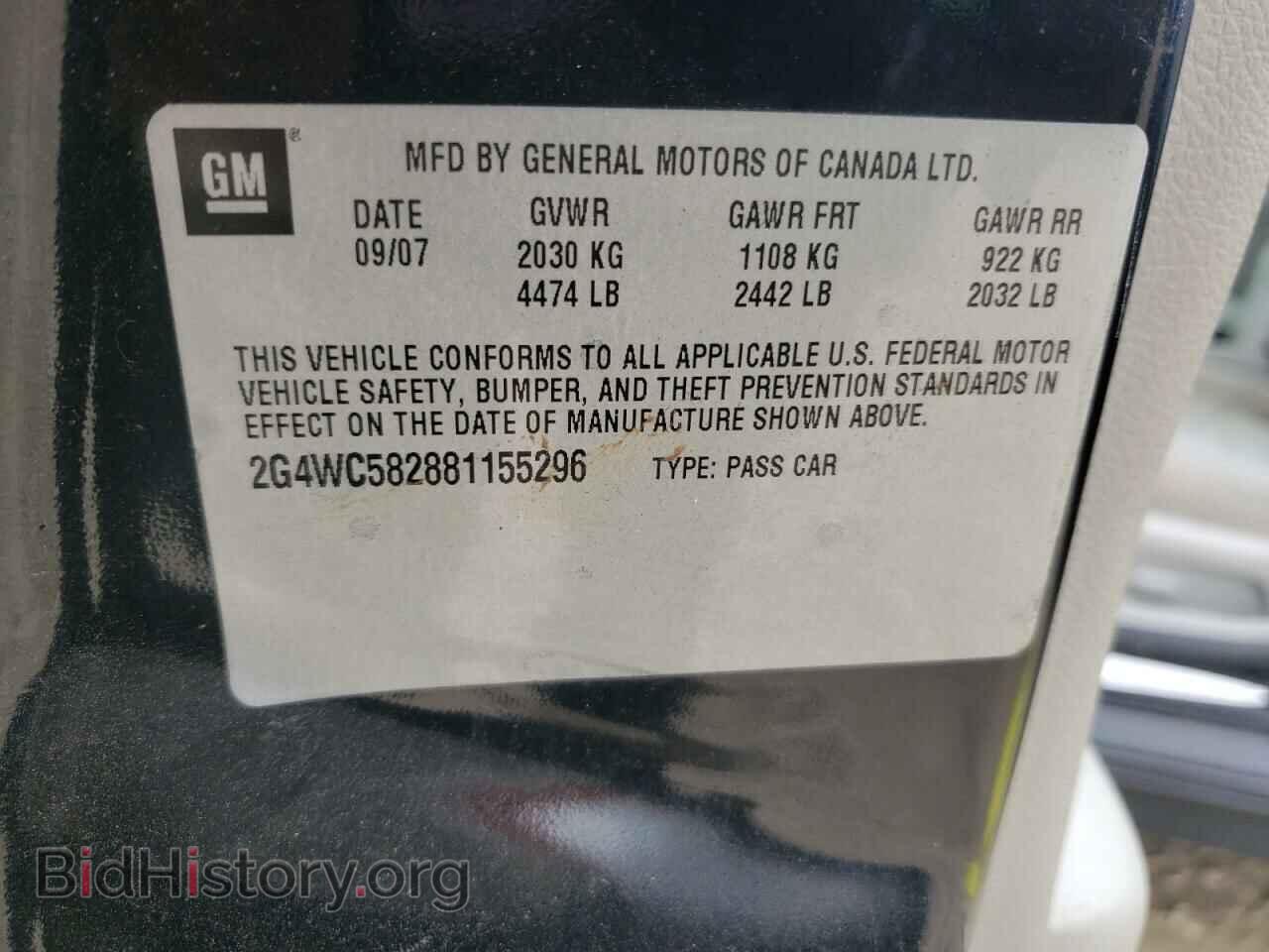 2008 BUICK LACROSSE - VIN: 2G4WC582881155296 - Фото 12