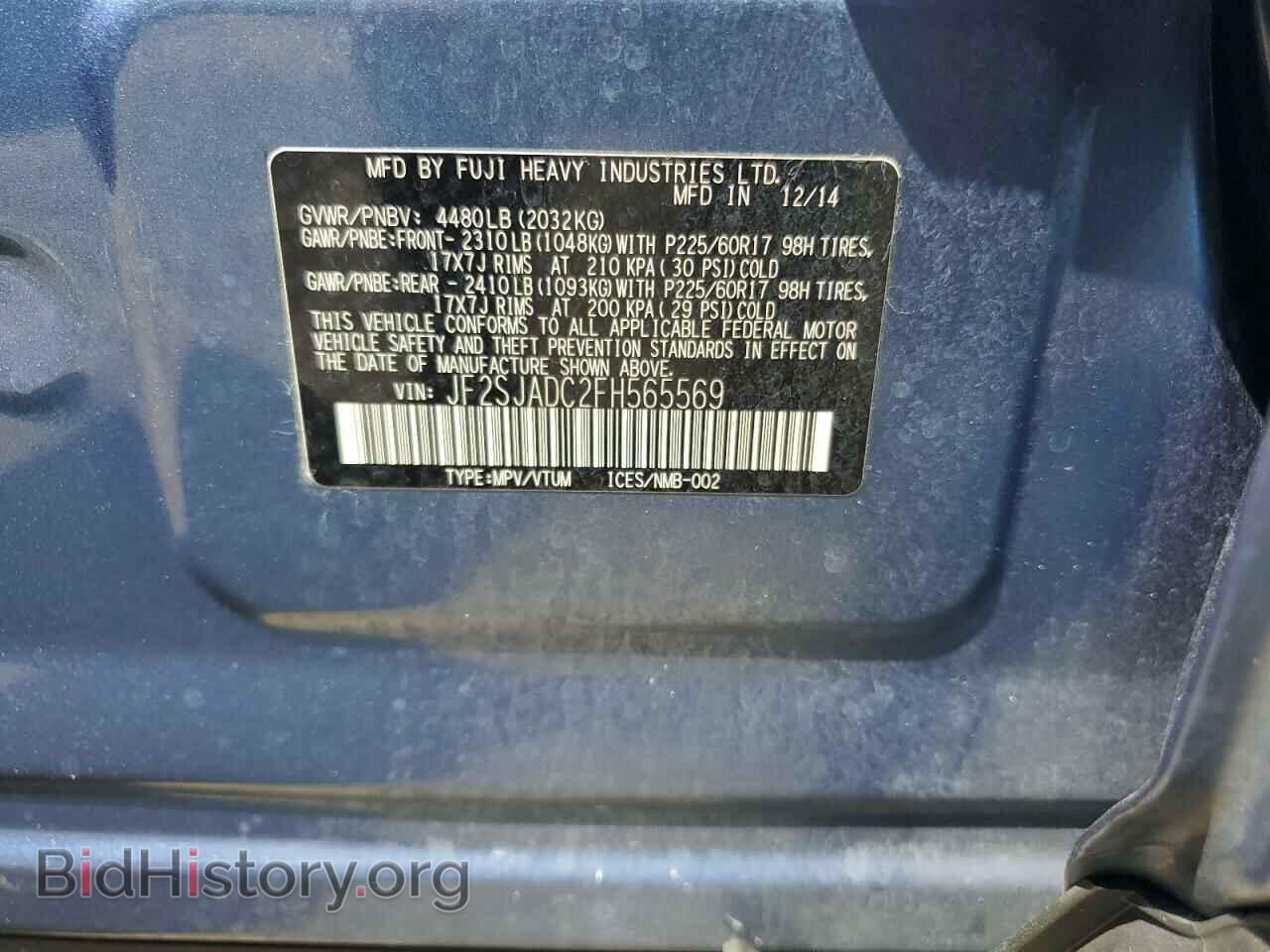 2015 SUBARU FORESTER - VIN: JF2SJADC2FH565569 - Фото 13