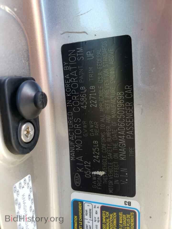 2012 KIA OPTIMA - VIN: KNAGM4AD6C5019698 - Фото 12