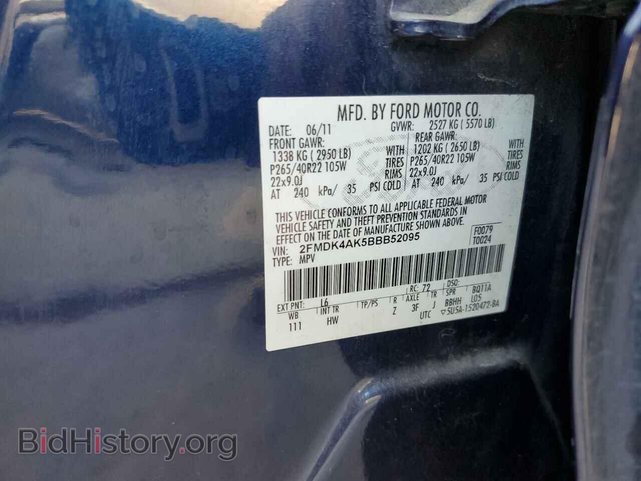 2011 FORD EDGE - VIN: 2FMDK4AK5BBB52095 - Фото 12