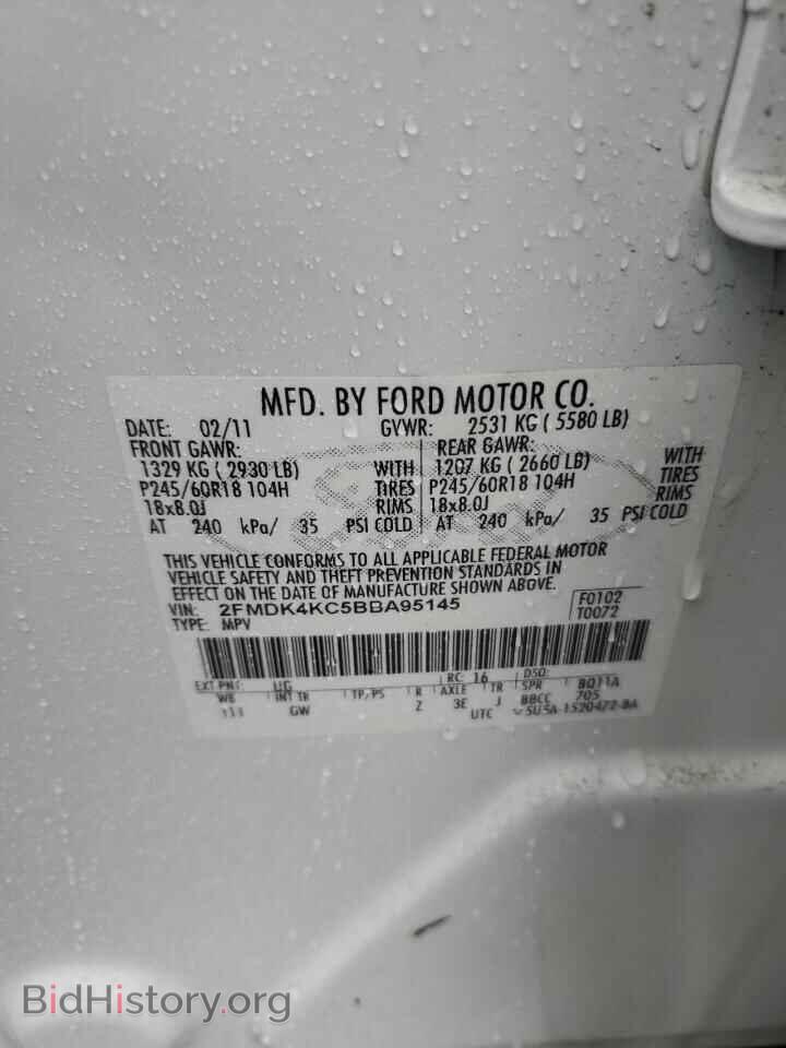 2011 FORD EDGE - VIN: 2FMDK4KC5BBA95145 - Фото 13