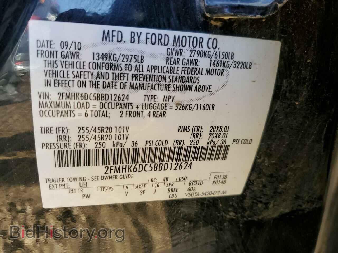 2011 FORD FLEX - VIN: 2FMHK6DC5BBD12624 - Фото 13