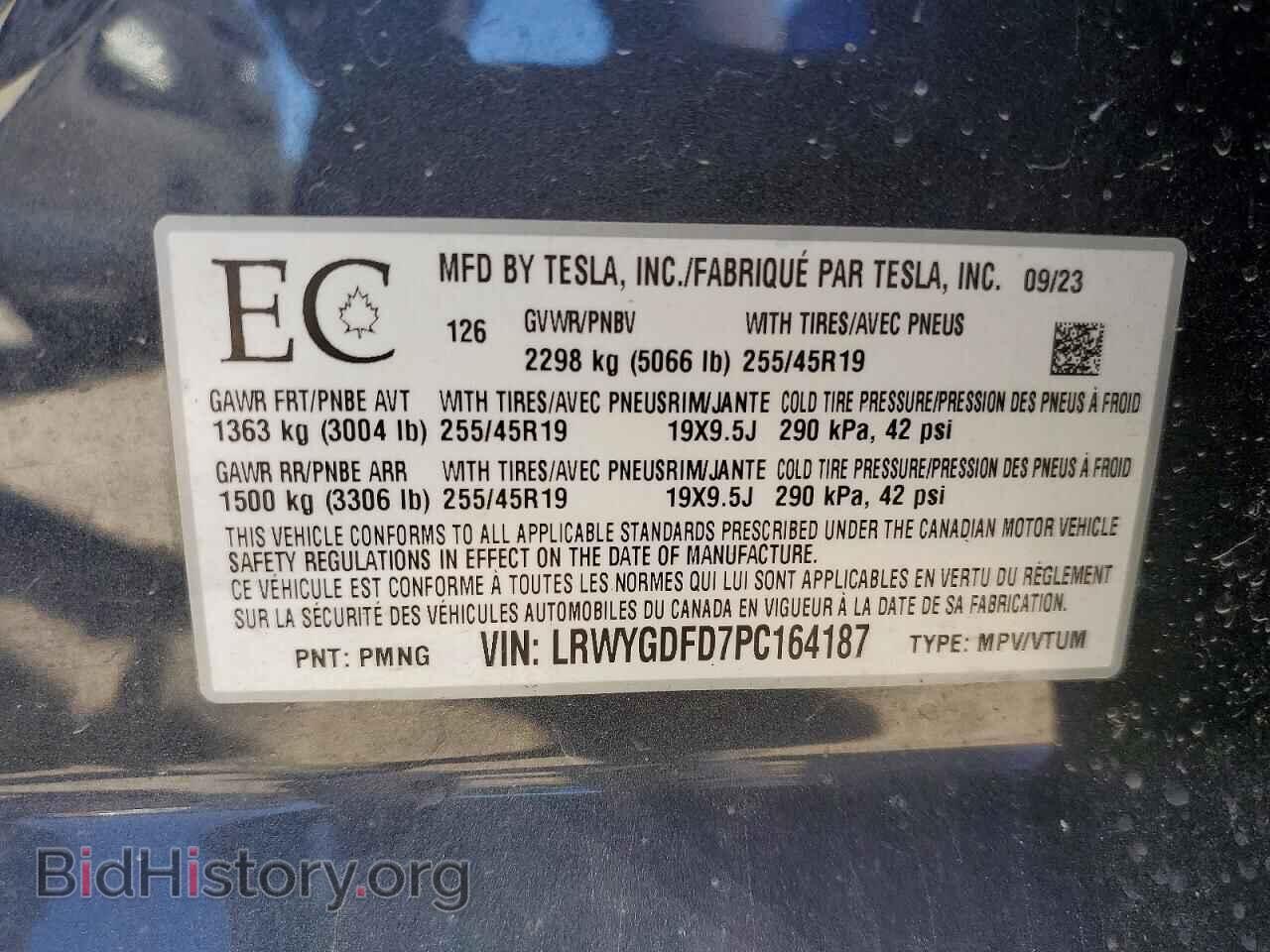 2023 TESLA MODEL Y - VIN: LRWYGDFD7PC164187 - Photo 13