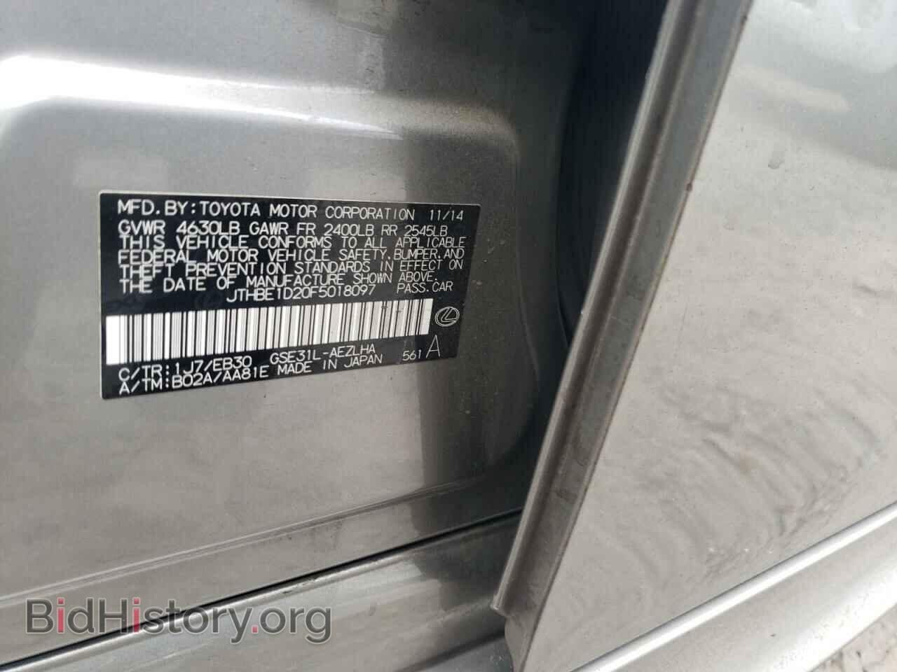 2015 LEXUS IS - VIN: JTHBE1D20F5018097 - Фото 12