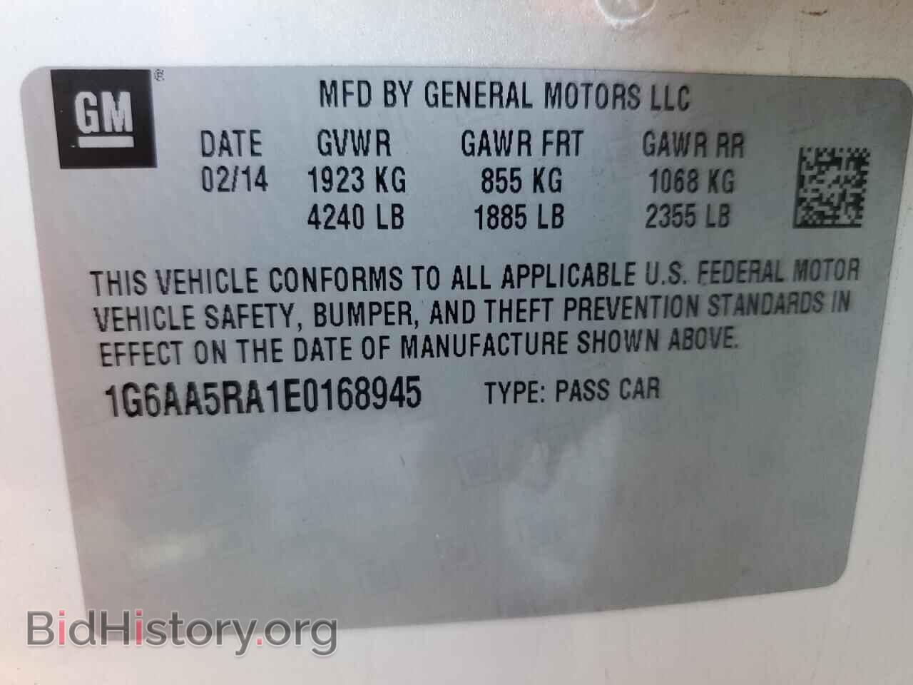 2014 CADILLAC ATS - VIN: 1G6AA5RA1E0168945 - Photo 12