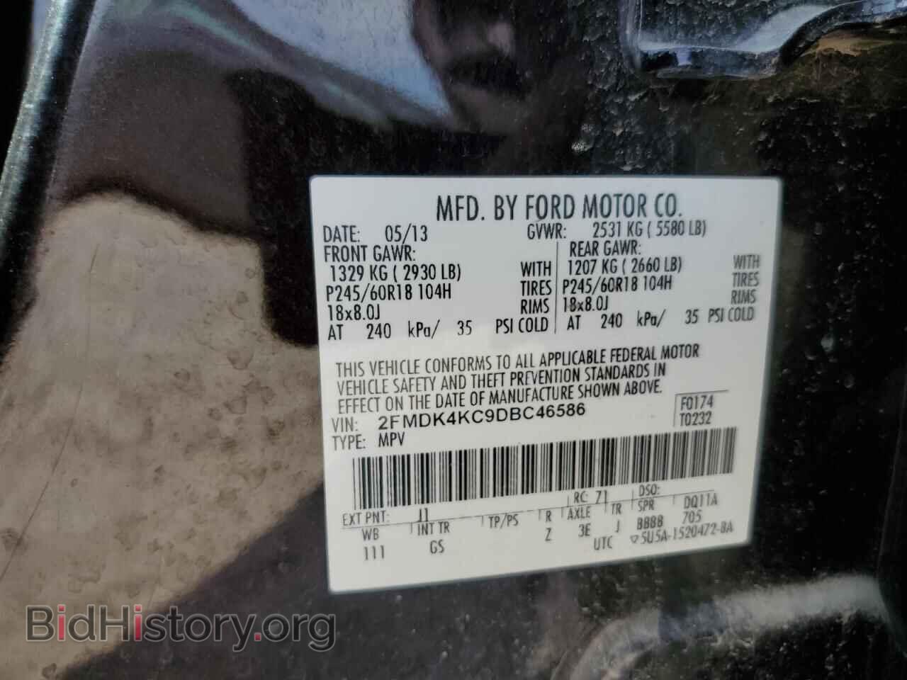 2013 FORD EDGE - VIN: 2FMDK4KC9DBC46586 - Фото 14