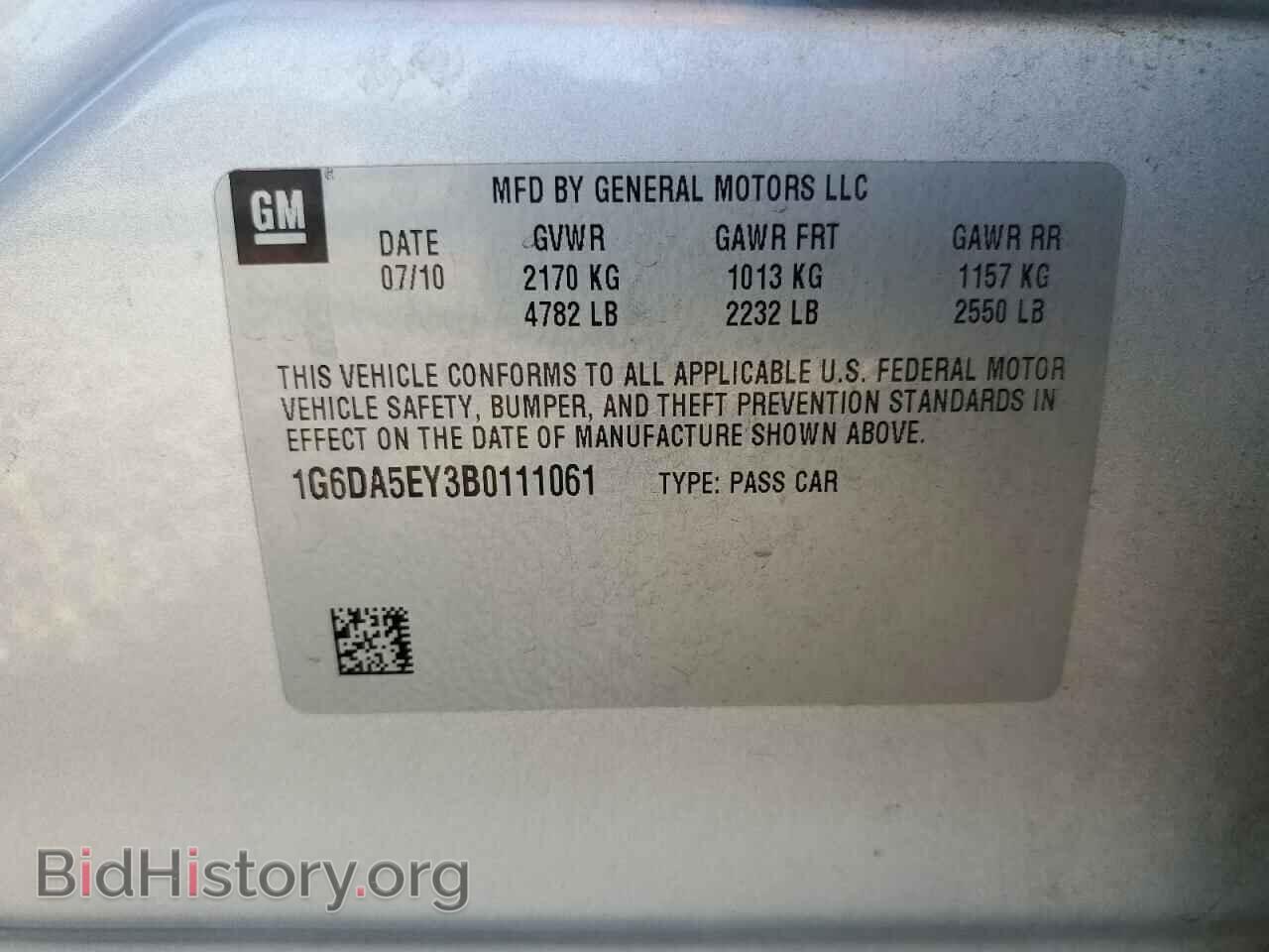 2011 CADILLAC CTS - VIN: 1G6DA5EY3B0111061 - Фото 12