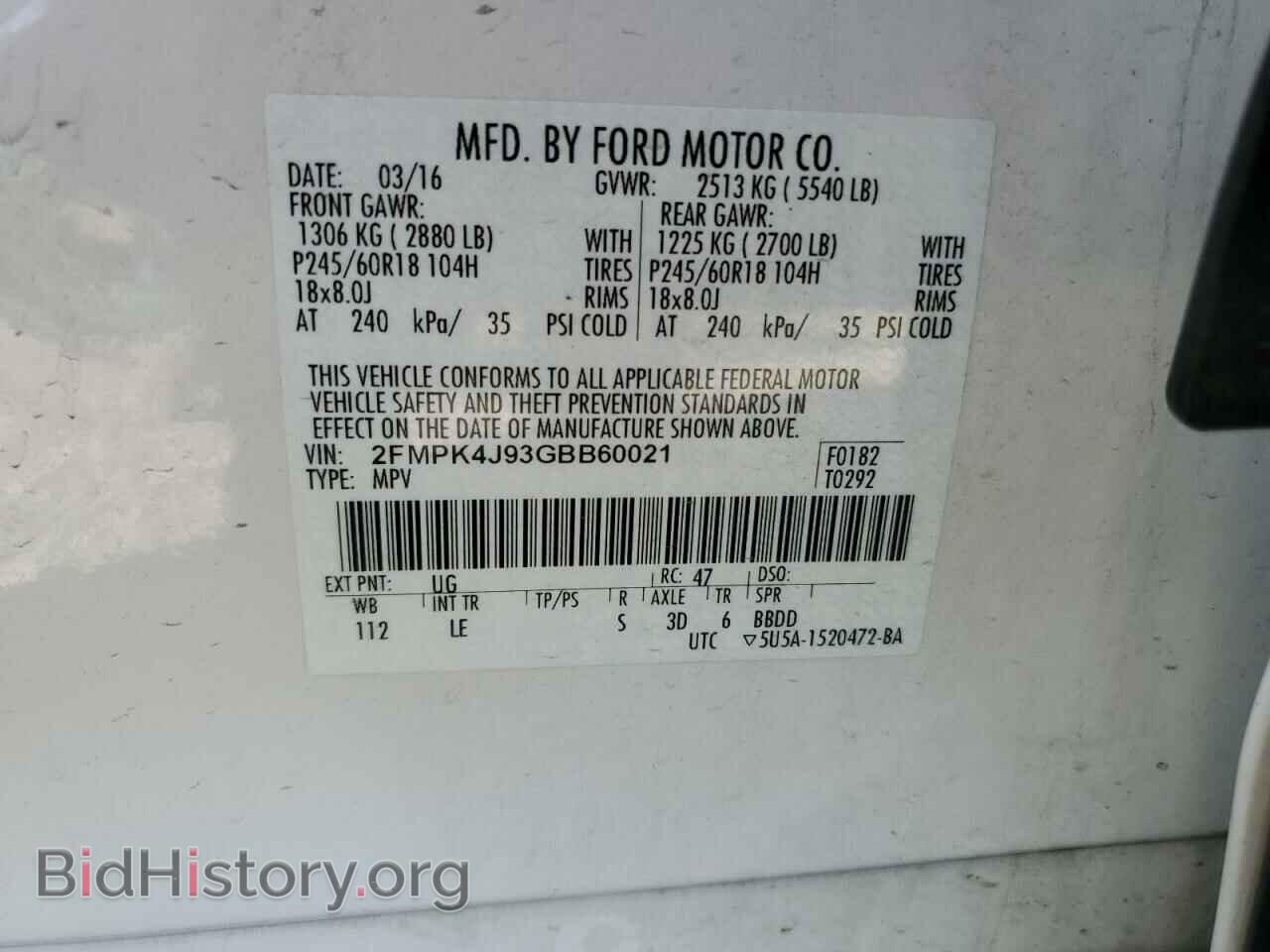 2016 FORD EDGE - VIN: 2FMPK4J93GBB60021 - Photo 13