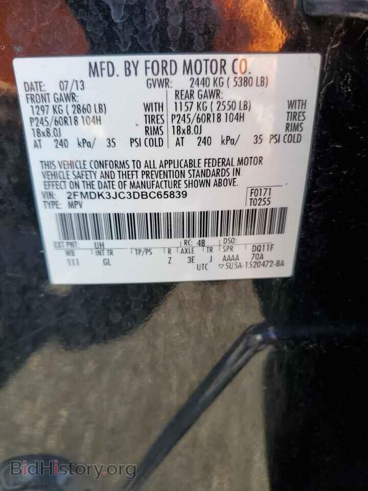 2013 FORD EDGE - VIN: 2FMDK3JC3DBC65839 - Фото 13